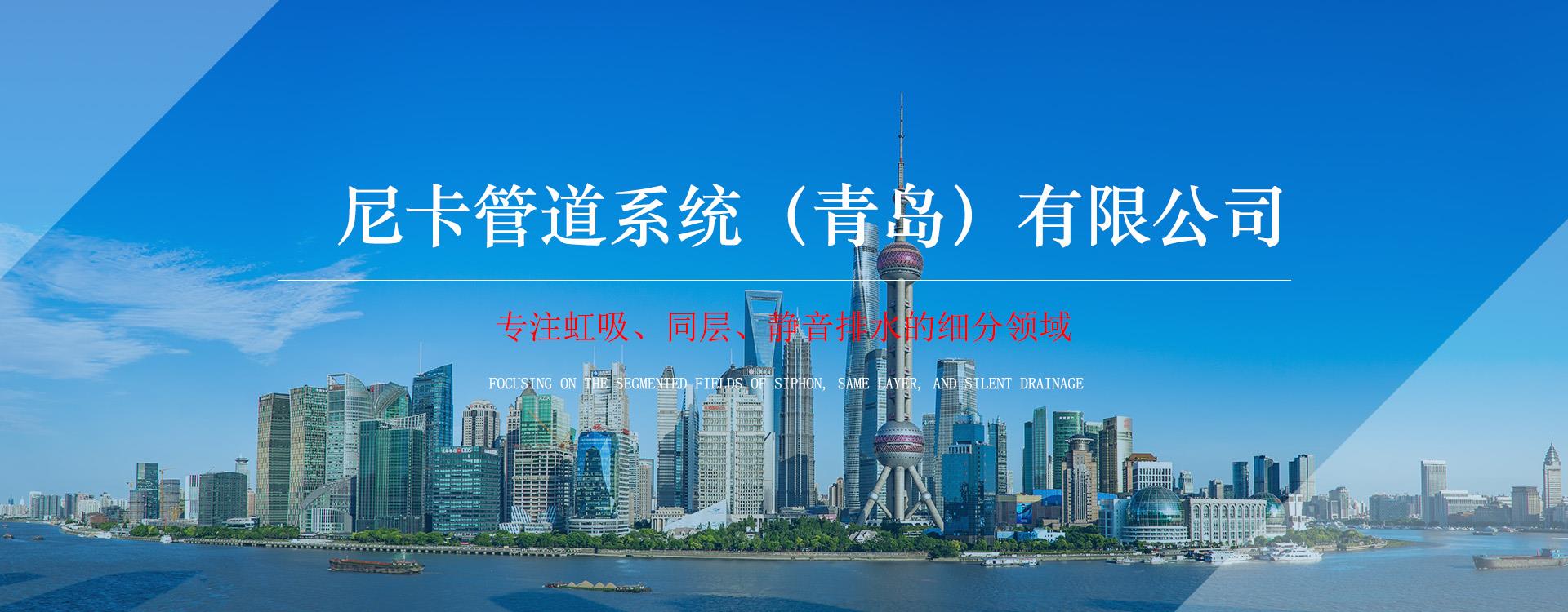 日照虹吸排水管,日照同层排水管,日照静音排水管
